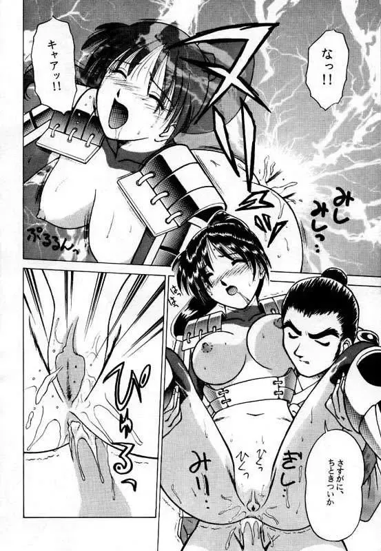 [Tower] LEGEND WILL NEVER DIE Fhentai - Page 19