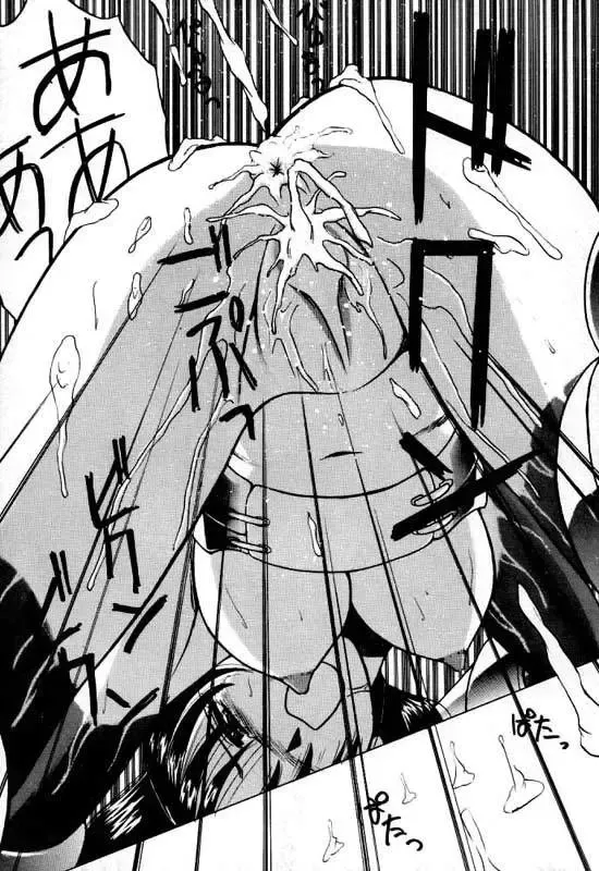 [Tower] LEGEND WILL NEVER DIE Fhentai - Page 22