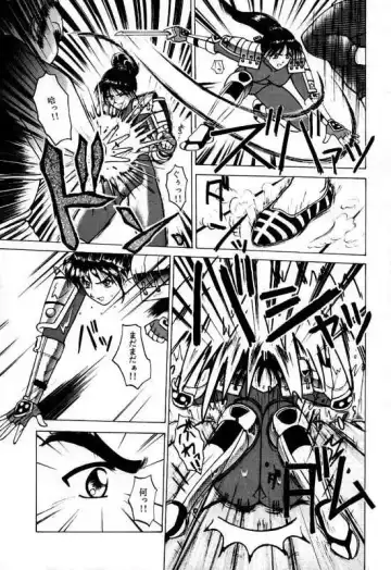 [Tower] LEGEND WILL NEVER DIE Fhentai - Page 10