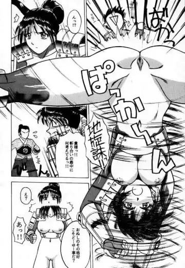 [Tower] LEGEND WILL NEVER DIE Fhentai - Page 11