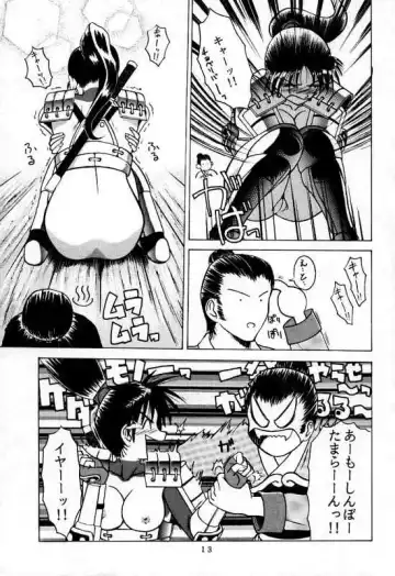 [Tower] LEGEND WILL NEVER DIE Fhentai - Page 12