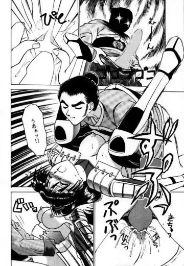 [Tower] LEGEND WILL NEVER DIE Fhentai - Page 15