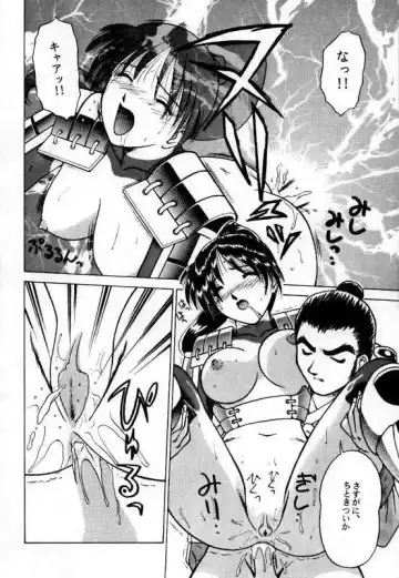 [Tower] LEGEND WILL NEVER DIE Fhentai - Page 19