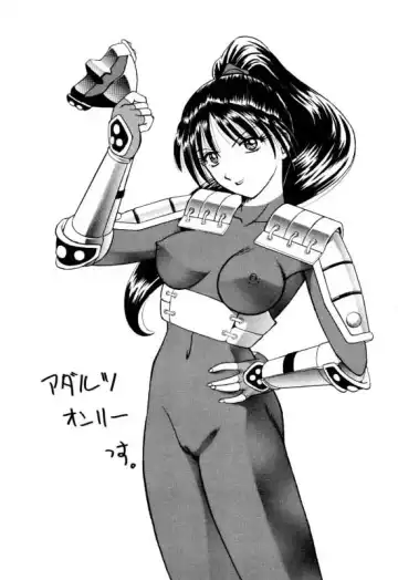 [Tower] LEGEND WILL NEVER DIE Fhentai - Page 2