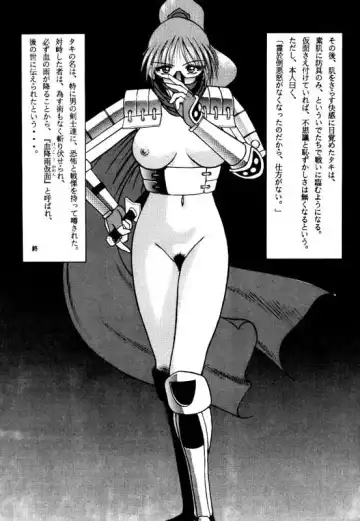 [Tower] LEGEND WILL NEVER DIE Fhentai - Page 23