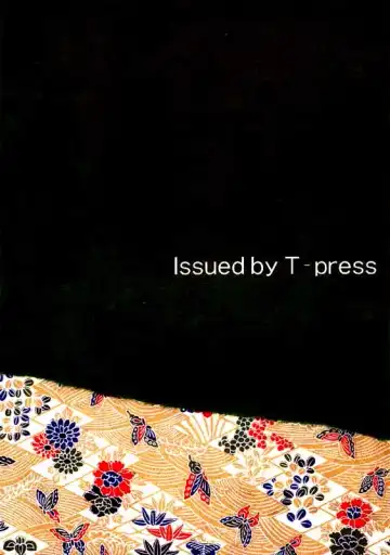 [Tower] LEGEND WILL NEVER DIE Fhentai - Page 30