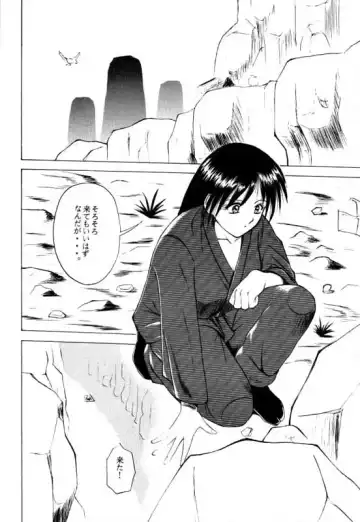 [Tower] LEGEND WILL NEVER DIE Fhentai - Page 5