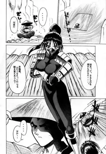 [Tower] LEGEND WILL NEVER DIE Fhentai - Page 7