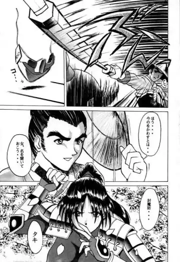 [Tower] LEGEND WILL NEVER DIE Fhentai - Page 8