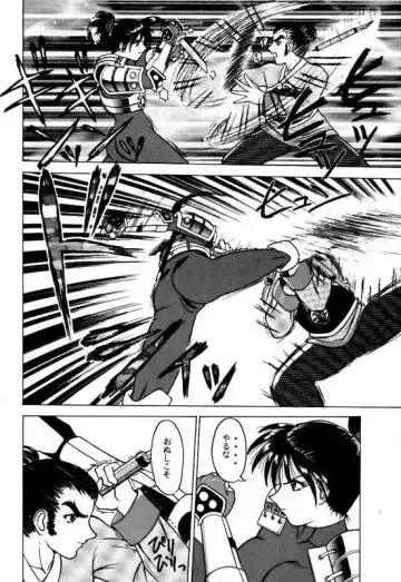 [Tower] LEGEND WILL NEVER DIE Fhentai - Page 9