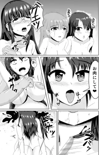 [Kasuga Tousen] Shoujo Tosatsuba Fhentai - Page 14