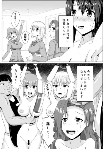 [Kasuga Tousen] Shoujo Tosatsuba Fhentai - Page 4