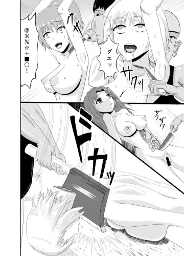 [Kasuga Tousen] Shoujo Tosatsuba Fhentai - Page 5