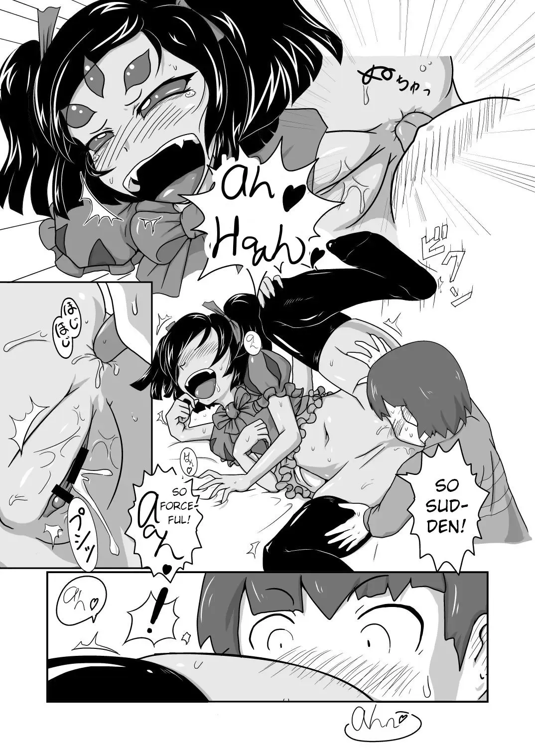 [Kaerudon] Gohoubi Spider | Spider Reward Fhentai - Page 13