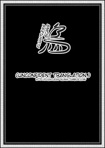 [Kaerudon] Gohoubi Spider | Spider Reward Fhentai - Page 22