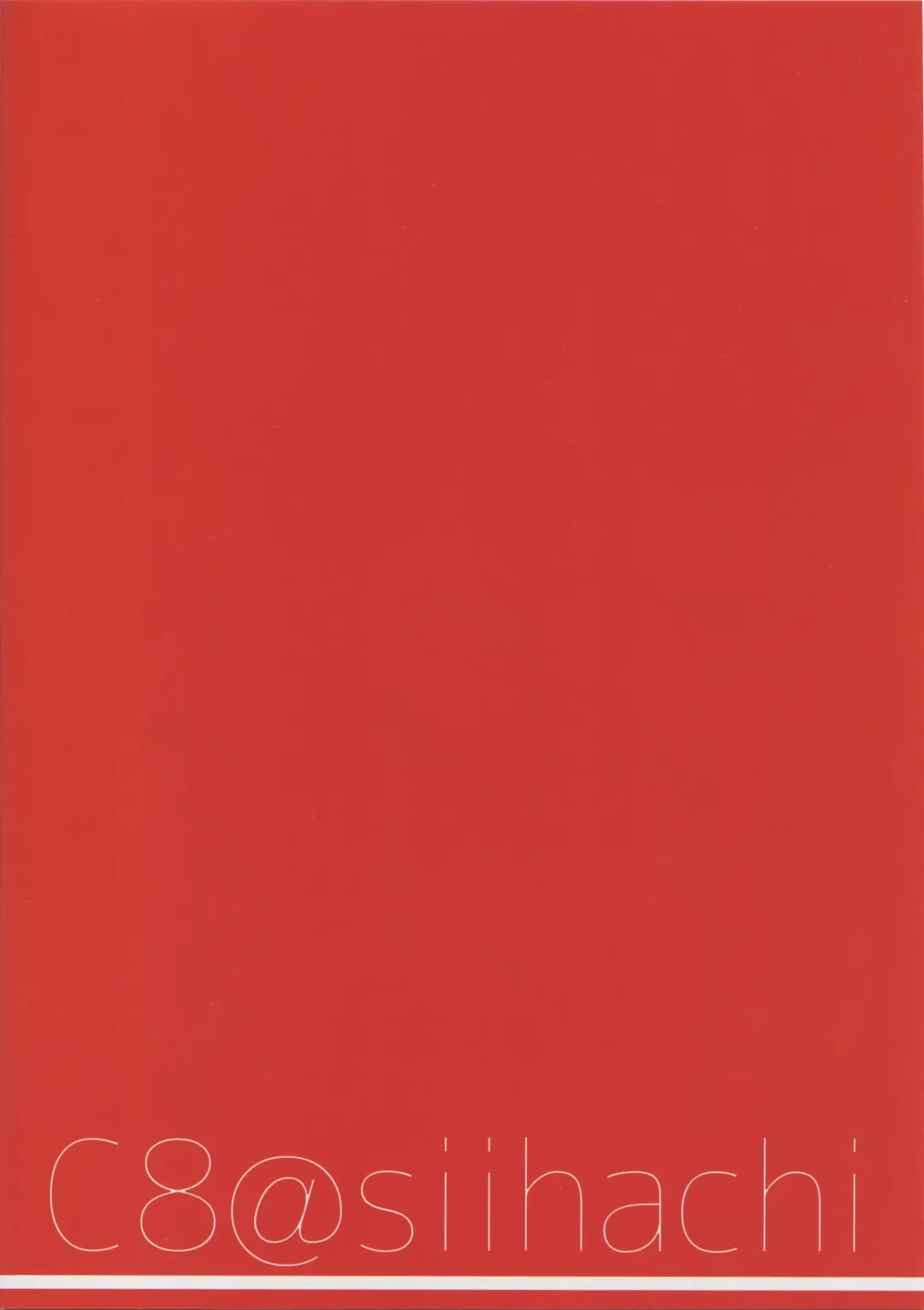 [8] Douchuu Tsumamigui Fhentai - Page 18