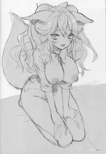 [8] Douchuu Tsumamigui Fhentai - Page 15