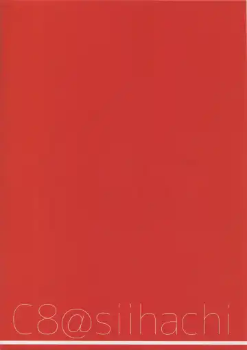 [8] Douchuu Tsumamigui Fhentai - Page 18