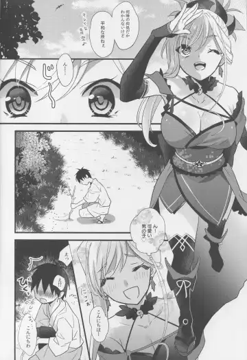 [8] Douchuu Tsumamigui Fhentai - Page 3
