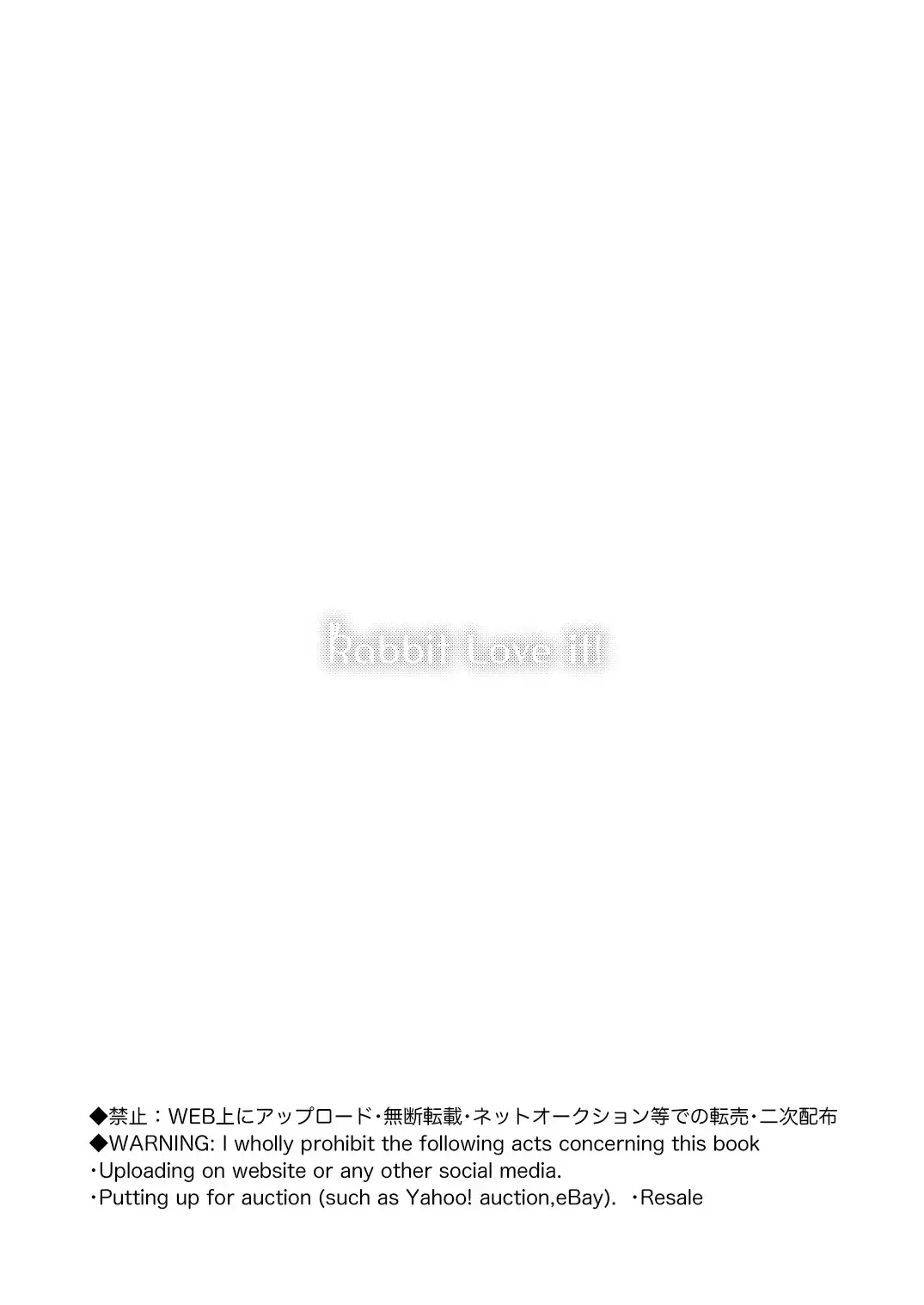 [Mabo] Rabbit love it! | 兔子  爱上他! Fhentai - Page 4