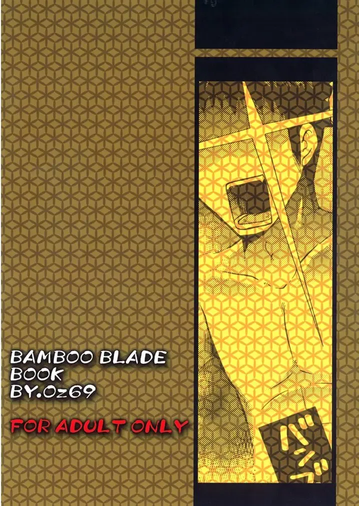 [Umihito] Sensei wa Onaka ga Suita no de Tama-chan o Tabechaimashita! Fhentai - Page 26