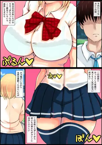 Muku Sugiru Osananajimi Bukkake Nakadashi Chiryou Fhentai - Page 4