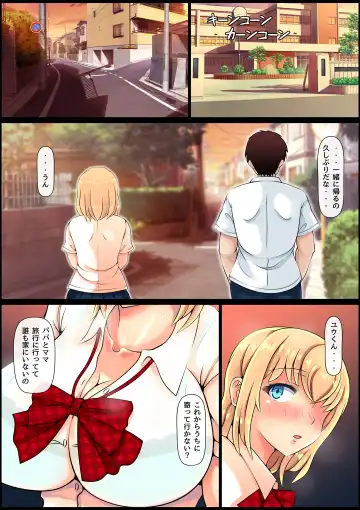 Muku Sugiru Osananajimi Bukkake Nakadashi Chiryou Fhentai - Page 43