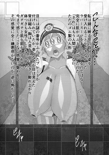 Gomboat-ka Goudou Zecchou Gomu Fhentai - Page 39