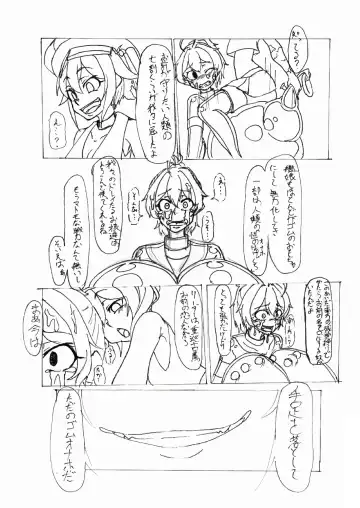 Gomboat-ka Goudou Zecchou Gomu Fhentai - Page 44