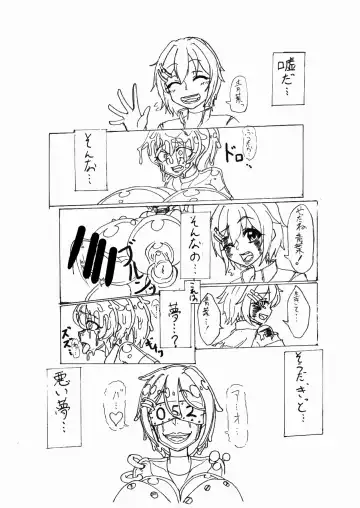 Gomboat-ka Goudou Zecchou Gomu Fhentai - Page 45