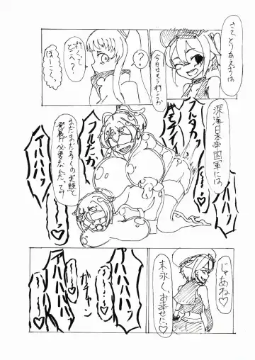 Gomboat-ka Goudou Zecchou Gomu Fhentai - Page 52