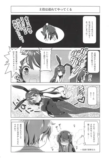 [Watsuki Rumi] Achromatic Moon 03 Fhentai - Page 19