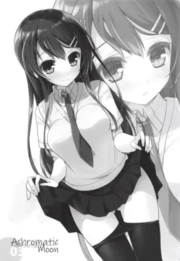 [Watsuki Rumi] Achromatic Moon 03 Fhentai - Page 2