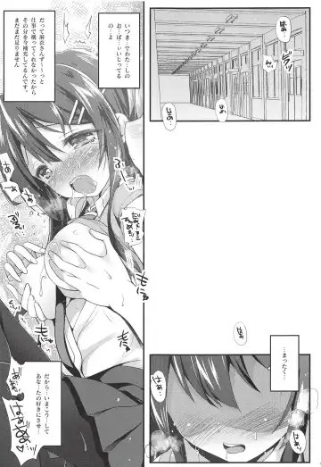 [Watsuki Rumi] Achromatic Moon 03 Fhentai - Page 4
