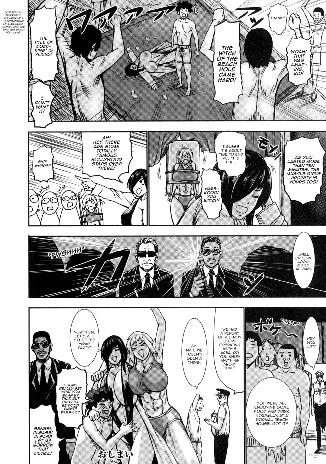 [Piero] Hokenshitsu no Majo ~Shucchouban~ | Witch Of The Infirmary -Another Story- (decensored) Fhentai - Page 12