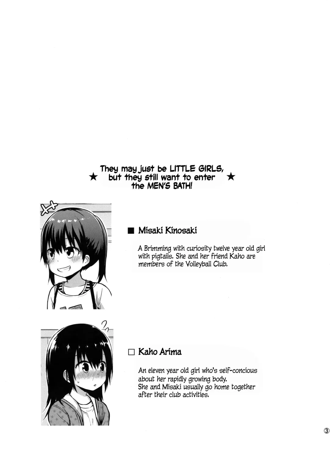 [Fujisaka Lyric] Onnanoko datte Otokoyu ni Hairitai | They may just be little girls, but they still want to enter the men's bath! Fhentai - Page 2