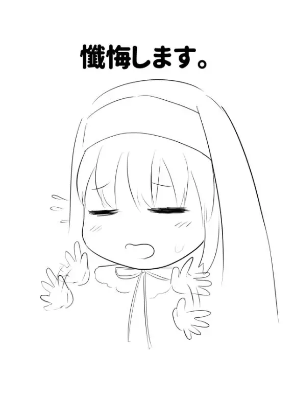 [Karin] 手沖本PART1 Fhentai - Page 10