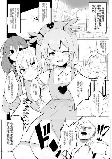 [Karin] 手沖本PART1 Fhentai - Page 2