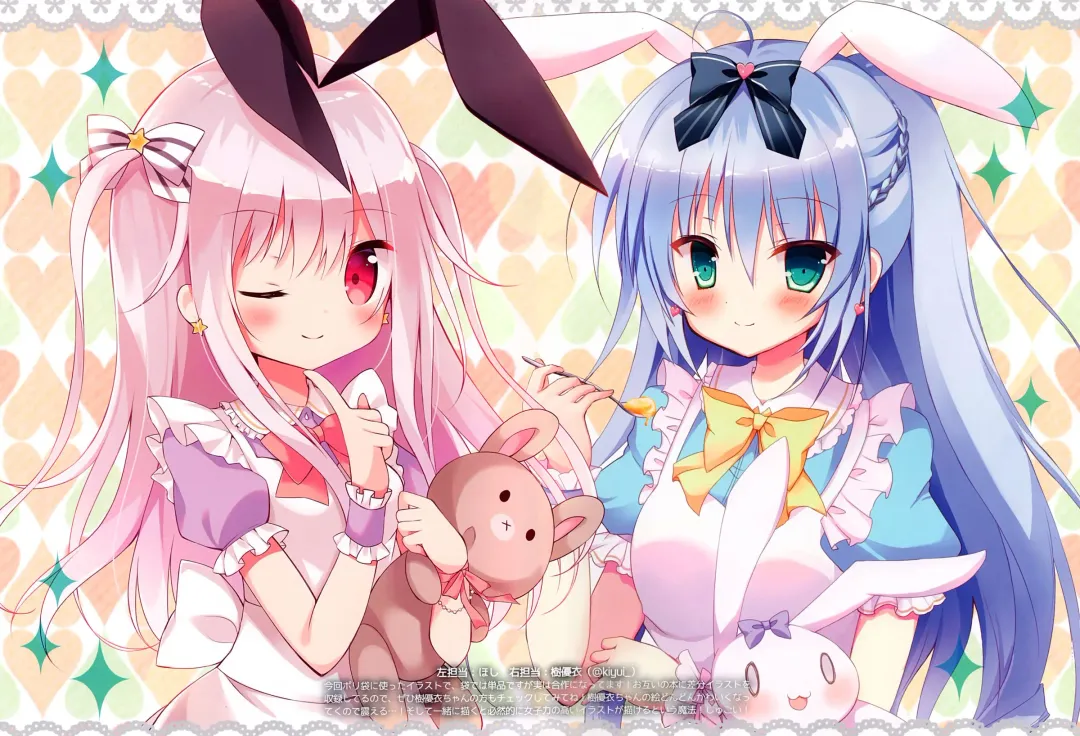 [Hoshi] Yukiusagi Carol Fhentai - Page 9