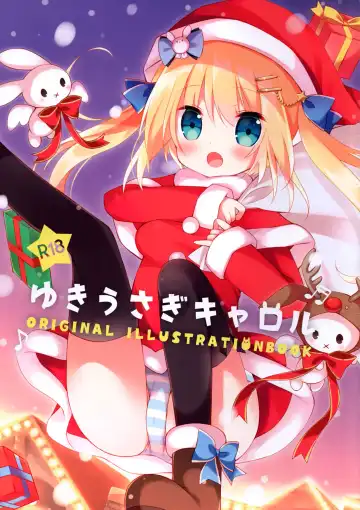 Read [Hoshi] Yukiusagi Carol - Fhentai
