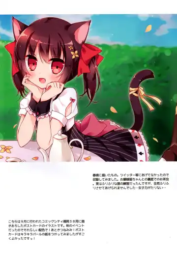 [Hoshi] Yukiusagi Carol Fhentai - Page 7