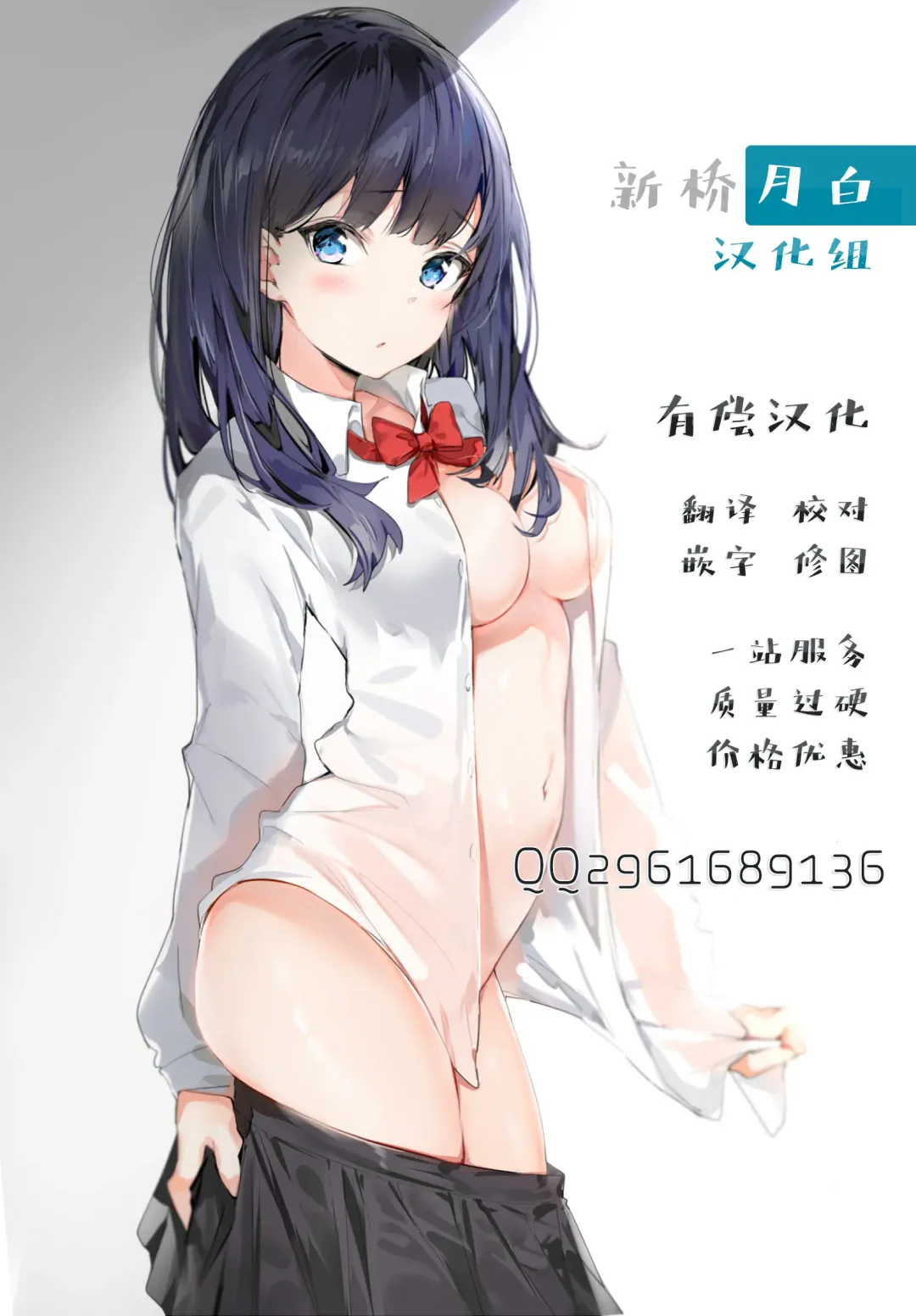 [Rasson] Nishizumi Shiho no Shirubeki ja Nakatta Koto chuu Fhentai - Page 40