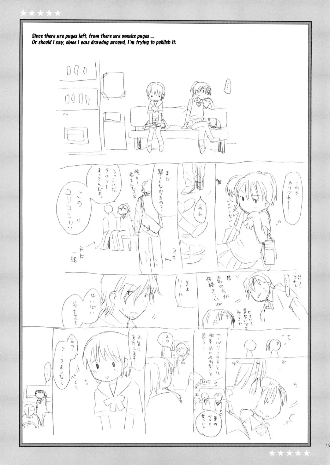 [Sekiya Asami] Dog and Pony SHOW #3 Fhentai - Page 18