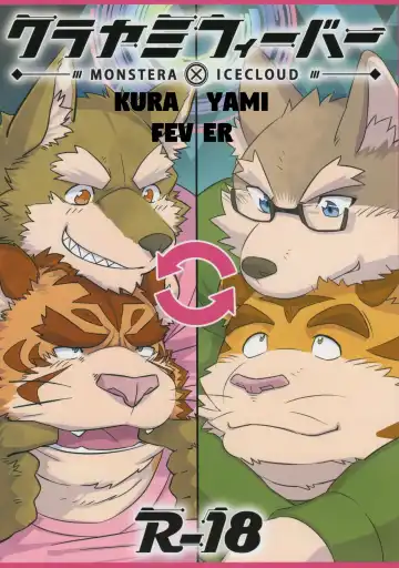 [Kenn - Mato] Kurayami Fever - Fhentai