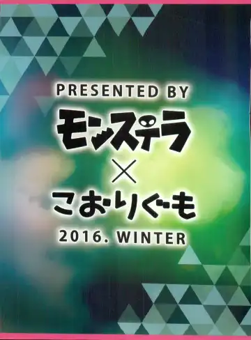 [Kenn - Mato] Kurayami Fever Fhentai - Page 34