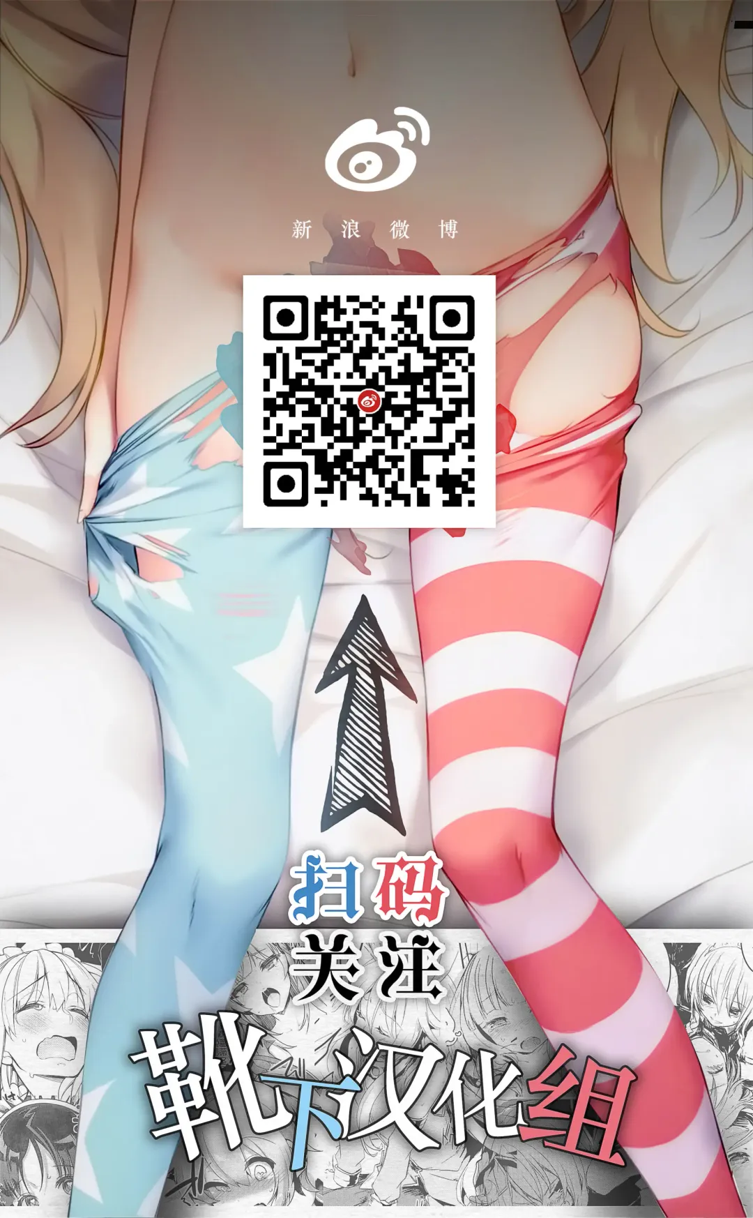 [Shiwo.] Fondness for Rio Fhentai - Page 20