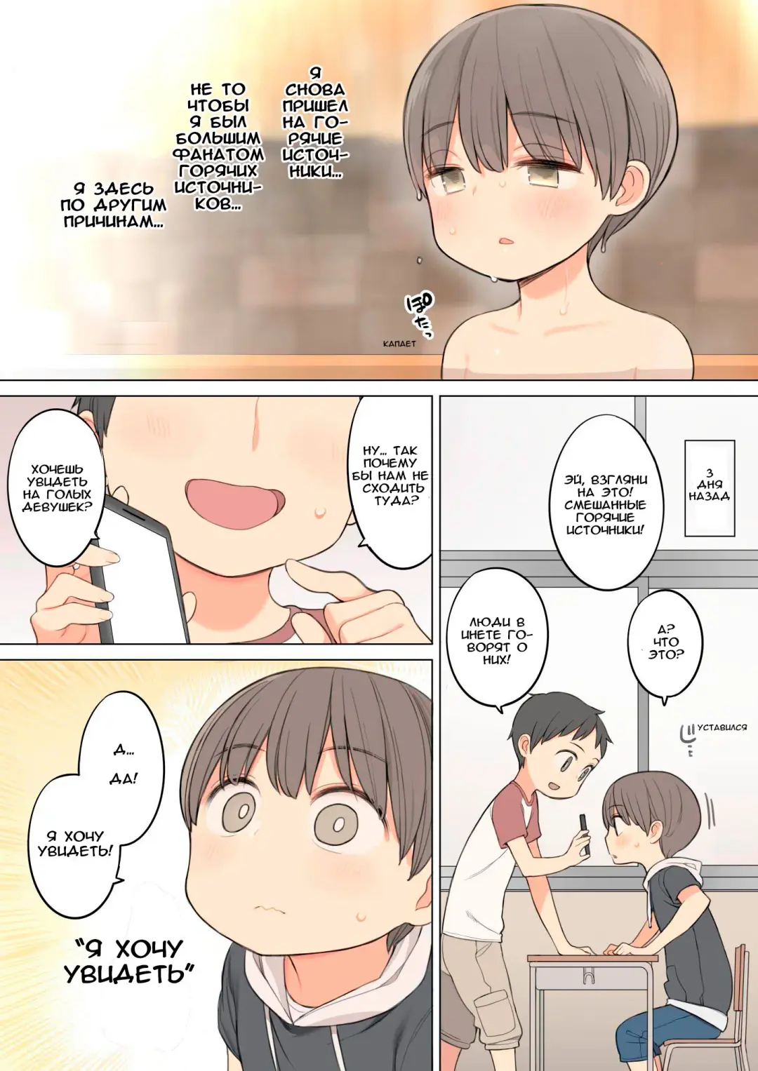 [Nora Higuma] Konyoku Onsen de Toshiue no Onee-san ni Ippai Shasei Sasete Morau Hanashi | Story of how I came a lot with an older oneesan at the mixed hot spring bath Fhentai - Page 1