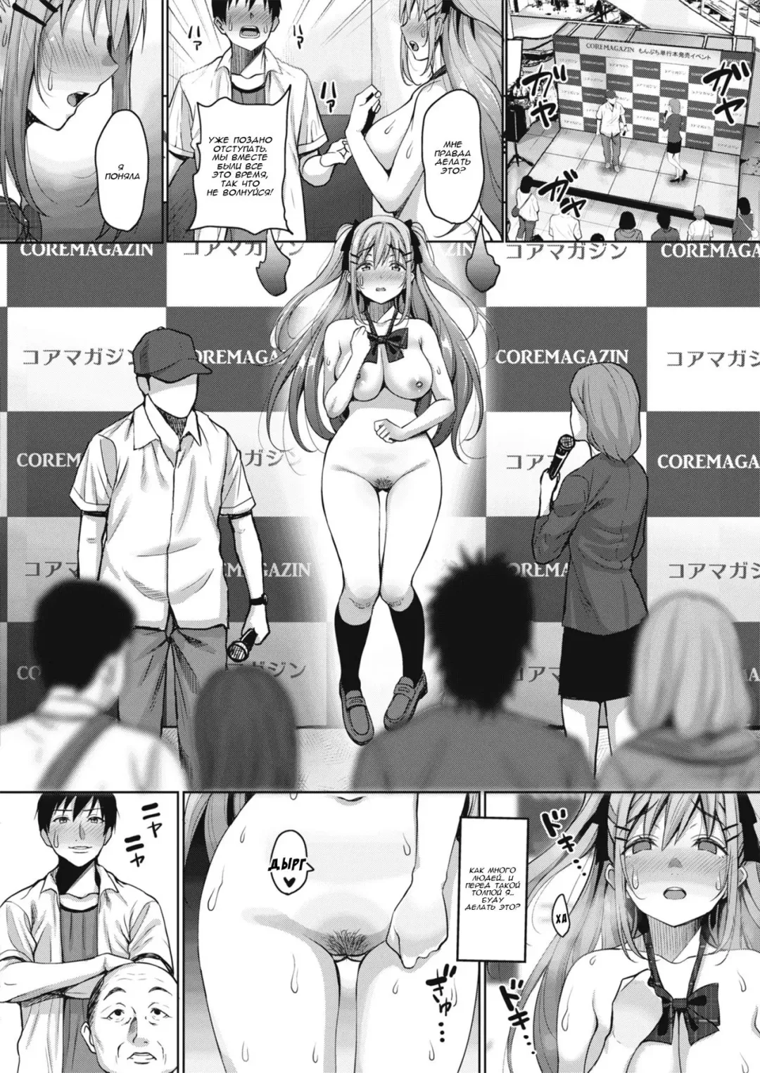 [Mon-petit] Uchi no Kawaii Doukyonin-san Ch. 2 | Моя прекрасная соседка по комнате глава 2 Fhentai - Page 12