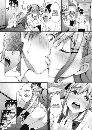 [Mon-petit] Uchi no Kawaii Doukyonin-san Ch. 2 | Моя прекрасная соседка по комнате глава 2 Fhentai - Page 15