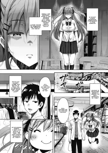 [Mon-petit] Uchi no Kawaii Doukyonin-san Ch. 2 | Моя прекрасная соседка по комнате глава 2 Fhentai - Page 2